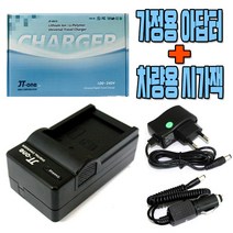니콘 EN-EL15 급속충전기 니콘 D7500/D500/D5500, 1개