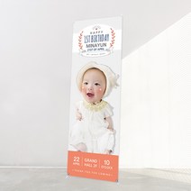 러블리데이 백일잔치 돌잔치 소품 모던스타일 대두스탠딩 배너