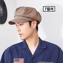 남자 아메카지 면 팔각 빵모자 (7color)