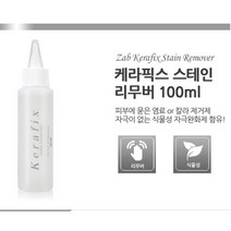 WPM 셀프 헤나타투 도안 A4사이즈, 1개, 나_리무버(100ml)