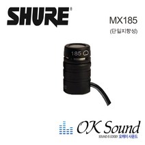 SHURE MX185 단일지향성 공연용 앵커용 방송국 핀마이크