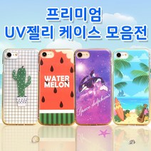 코프 갤럭시S6엣지플러스 G928 케이스 디자인 젤리