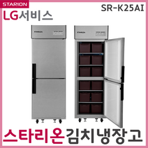 스타리온 김치냉장고 SR-K25AI 스탠드형 LG 서비스