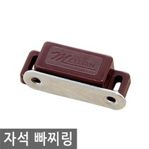 JS커머스 도어댐퍼 소음방지 도어완충기 빠찌링 스무버 싱크대, DD006.선택 8 - 자석빠찌링