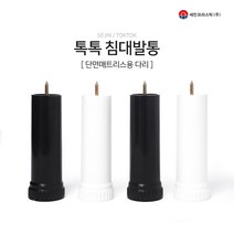 톡톡모두팜 침대발통 침대다리 단면매트리스전용 발통, 블랙7개