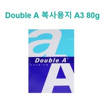 더블에이 복사용지 A3 80g 500매X5팩 박스