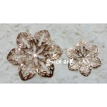 6꽃잎 금속장식/한복금속장식/배씨머리핀장식재료, 미듐