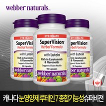 webbernaturals 캐나다 루테인 7종 복합 영양제 슈퍼비젼, 1개