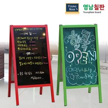 영남칠판 플래쉬이젤 블랙보드, 자석청칠판 | 옐로우알루미늄