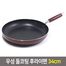 우성 항균돌코팅 후라이팬 궁중팬모음 20~34cm, 1개, 돌코팅 후라이팬34cm