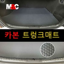 JEEP 그랜드체로키 (11~16년) 엠앤씨 카본 트렁크매트 손쉬운 청소관리 발수 방진기능 카본원단매트