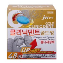 중외신약 클리닉덴트 틀니세정제, 6갑
