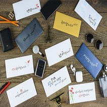 단체선물 설 명절 어버이날 용돈 현금 봉투 캘리그라피 프리미엄 돈봉투 답례금봉투, 생신축합니다(1장)
