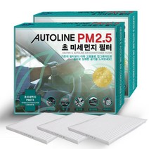오토라인 PM 2.5 초미세먼지 고효율 에어컨 히터 필터 1P, 렉스턴W(자동)-S57