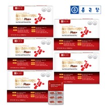 종근당 철분 엽산 비타민D 플러스 60캡슐(2개월분), 5개