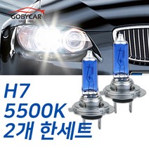 쌍용 슈퍼화이트 전조등 티볼리에어 15-현재 하향등 H7, 1세트