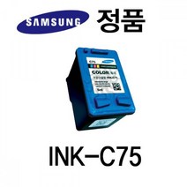 삼성토너 정품 삼성 잉크 INK-C75, 컬러, 1개