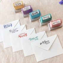 퍼니맨 S-W1 청첩장 스탬프 식권 웨딩 도장, 블루케이스, 검정잉크