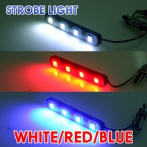 4구 LED 싸이키 파박이 스트로브라이트, 블루