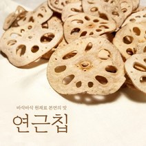 이삭장터 국내산 연근칩 연근부각 연근튀각 90g, 1개