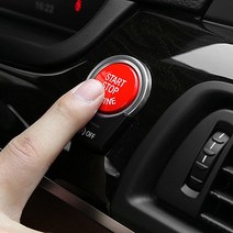 이십이도 BMW 레드 스타트버튼 시동버튼 악세사리 튜닝, 스탑앤고 무