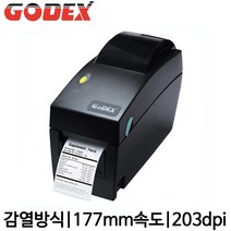 [고덱스] DT2x 바코드프린터 감열 203dpi GODEX, 연결방식 선택: 이더넷