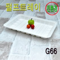 친환경펄프트레이 일회용용기 식품포장 족발포장 보쌈용기 G66호 600개, (박스)