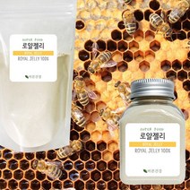 바른건강 ROYAL JELLY 로얄젤리분말 로얄제리가루 로얄제리파우더, 50g, 2개