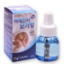 보령 액체 전자 모기향 45일 교체용 45ml, 10개입, 1개