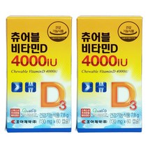 조아제약 츄어블비타민D 4000IU 60캡슐