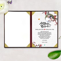 애니데이파티 New오리엔탈매화(감사장), 02와인벨벳케이스