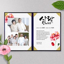 애니데이파티 더로즈(양면감사장), 01네이비케이스