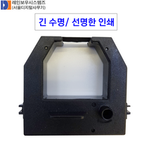 선명한인쇄 긴수명 OA123 전용리본 BEST PRICE