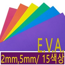 IQPLUS EVA 에바폼, EVA 5T 연두