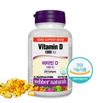 웨버내츄럴스) 키쑥쑥 비타민D_250 캡슐, 51.25g, 1병