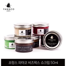 파마코 프랑스 비즈왁스 슈크림 구두약 50ml, 라이트브라운