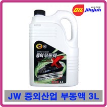 JW 중외산업 부동액 3L, 1개