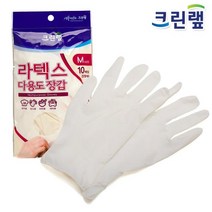 크린랲(크린랩)라텍스장갑10매(5켤레)6691