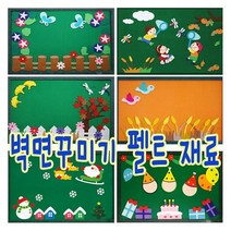 IQPLUS 환경꾸미기 펠트공예소품, 31 잠자리잡기