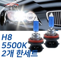 기아 슈퍼화이트 안개등 스포티지R 10-15년 자동차 전용 라이트 H8, 1세트