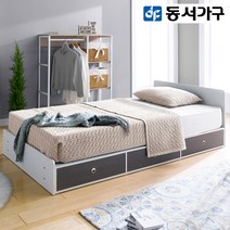 [동서가구] 레몬 1단수납 슈퍼싱글침대 프레임 DF907747, 화이트그레이 콤비