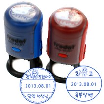 프라하스탬프 [자동스탬프]선생님 캐릭터 날짜변경스탬프(지름3cm) 스탬프, 가.퀸카쌤(女), C_1.실선(고딕)