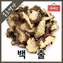 본초명가 백출 삽주 삽주뿌리, 1개, 300g
