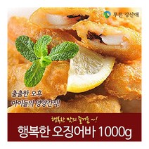 [푸른강산애] 쫀득한 오징어바 1000g_1팩, 1000g, 1개
