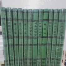 아주문구 동신장부200페이지 400페이지 장부, 수불부, 100매