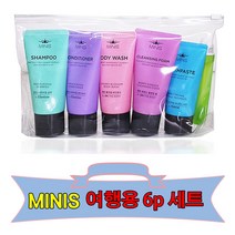 엘지 생활건강 미니스여행용 6p세트 여행용, 1set