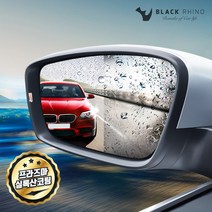 [블랙라이노]프라즈마 실록산 와이드미러, Benz E-Class W211 전기형(03년01~06년10월).416, 1개