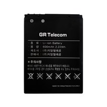 [파워랜드] 리튬이온 GR Li-ion 3.7V 600mAh 배터리, 1개, 1개