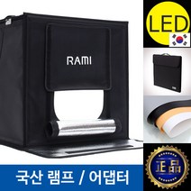 RAMI 라미 LED 제품 사진 촬영 미니스튜디오 포토박스 RM-PB 시리즈, 1개, RM-PB4040 소형
