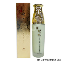GJ가짐 한불 설려 고결 메이크업베이스-50ML, 01-설려 고결 메이크업베이스-50ML, 1개